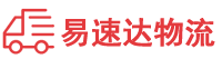 郴州到江海区物流公司
